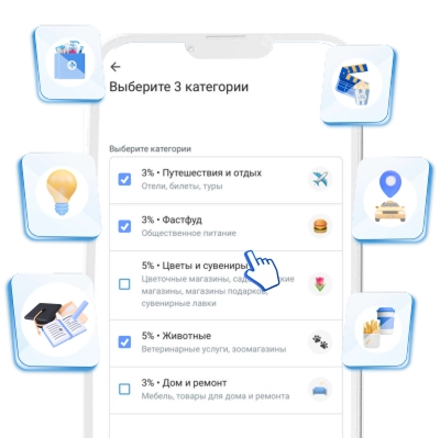 Выбирайте катего...