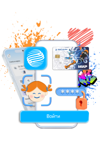 Детский интернет-банк