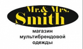 Магазин мультибрендовой одежды «Mr. & Mrs. Smith»